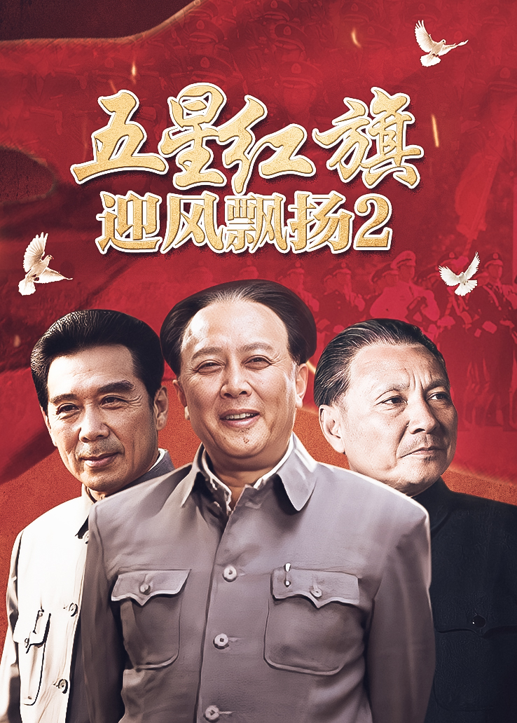 小炮开奖直播下载